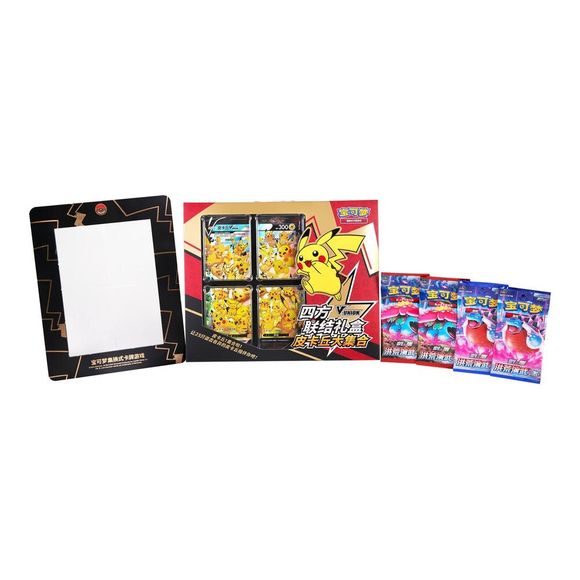Pikachu V-UNION Gift Box · Chinese
